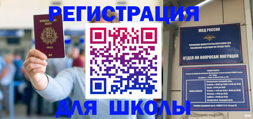 регистрация для дет. сада в Сухом Логе