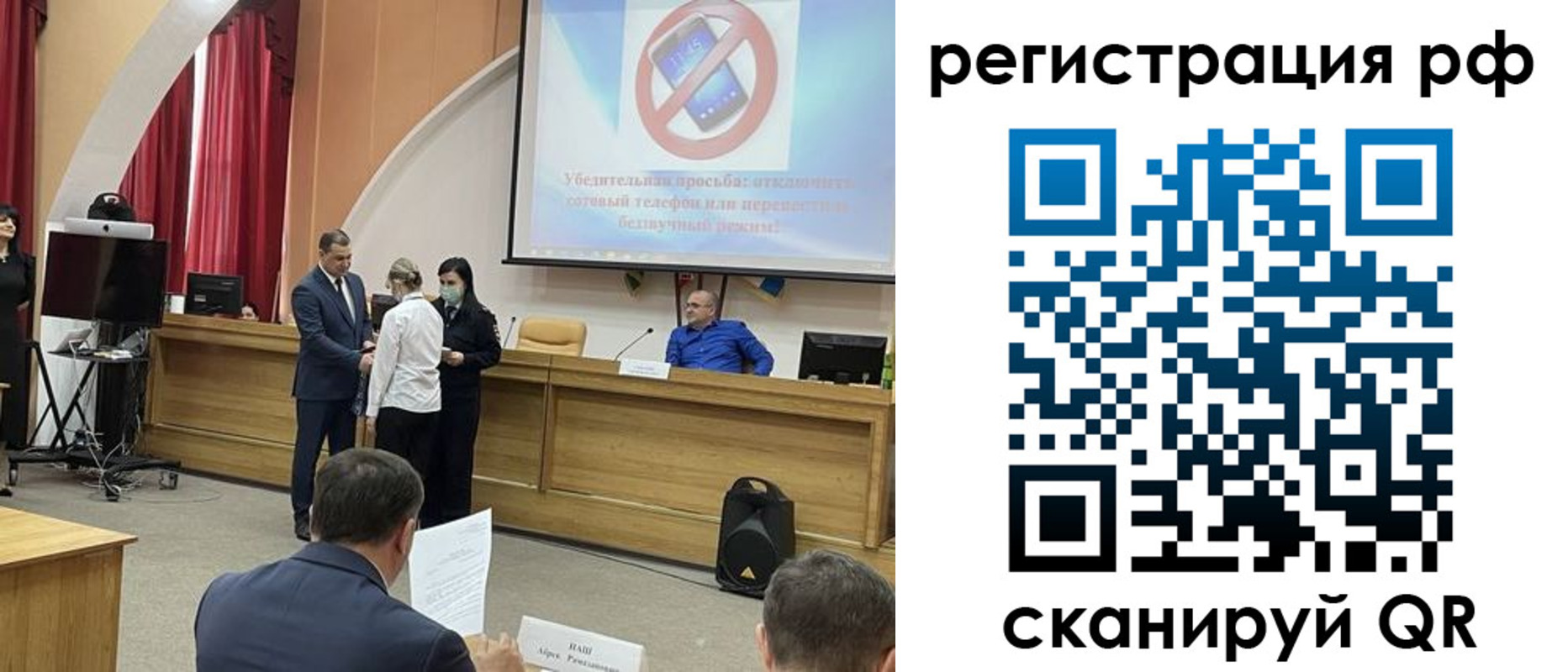 купить прописку в Сухом Логе