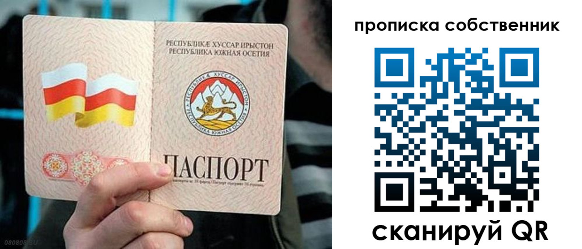 пропишу в квартире в Сухом Логе