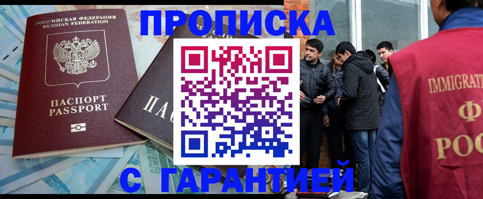 регистрация для дет. сада в Сухом Логе