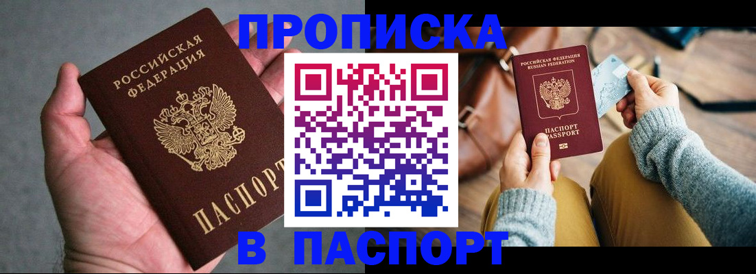 миграционный учет в Сухом Логе