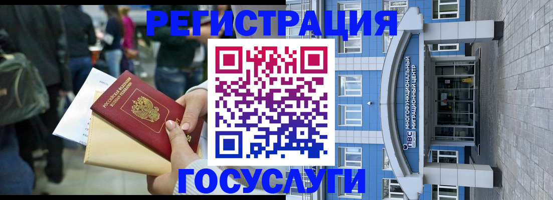 временная регистрация собственник в Сухом Логе